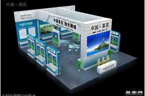 莱芜 农博会展览模型图片
