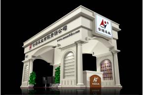 安诺车业展览模型图片