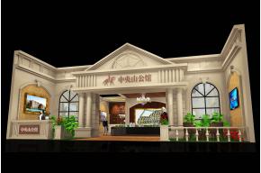 中央山公馆展览模型图片