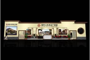 文化创意园展览模型图片
