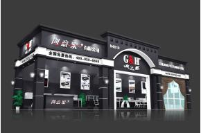 创意家展览模型图片