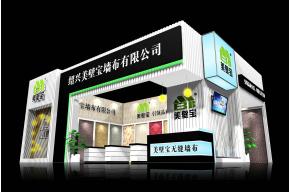 美壁宝展览模型图片