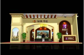绿洲华庭展览模型图片
