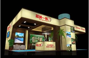 蓝城一号展览模型图片
