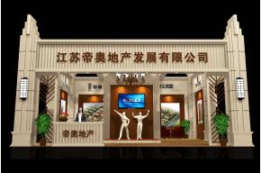 帝奥地产展览模型图片