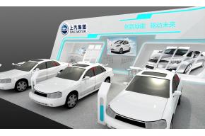 上汽集团展览模型图片