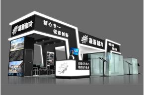 凝新制冷展览模型图片