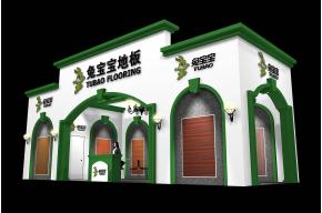 兔宝宝地板展览模型图片