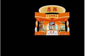 2012农展会忠县展位