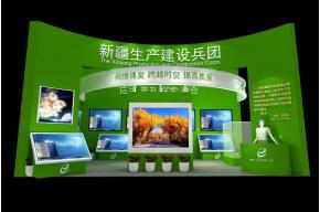 新疆建设兵团展览模型图片