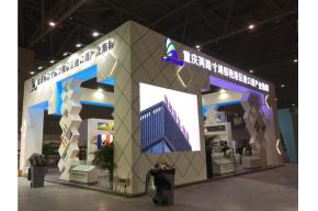 两路寸滩保税港区展览模型