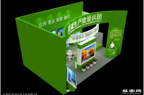新疆建设兵团展览模型图片