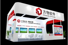 方物软件展览模型图片