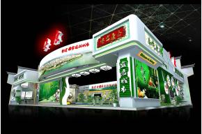 2012西洽会安康展位