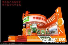 农展会开县展厅
