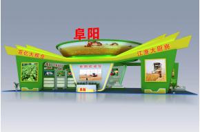 阜阳农交会展览模型图片