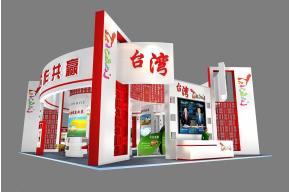 台湾展览模型图片