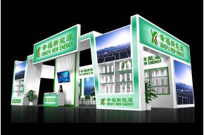 幸福新能源展览模型图片