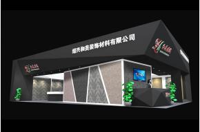 和美墙纸展览模型图片