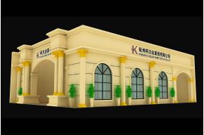 柯力达家纺展览模型图片
