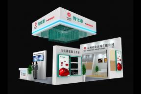 传化漆展览模型图片