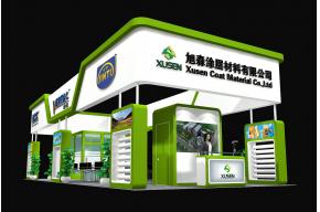 旭森涂层展览模型图片