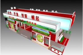 淮南-农业展览会模型