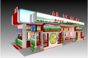 淮南-农业展览会模型