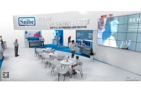 Snibe展台模型图片