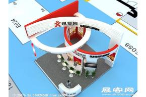 讯贷展览模型