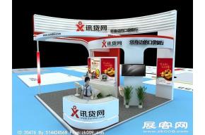 讯贷展览模型
