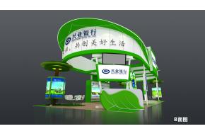 兴业银行展览模型图片