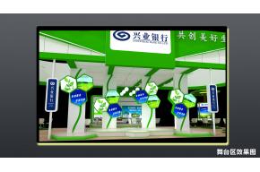 兴业银行展览模型图片