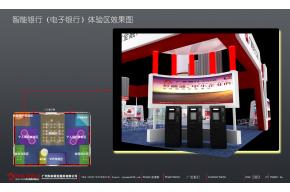 广发银行展览模型图片