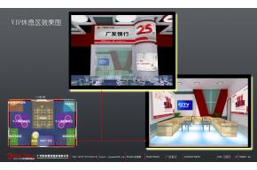 广发银行展览模型图片