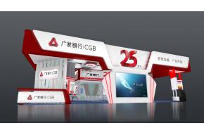 广发银行展览模型图片