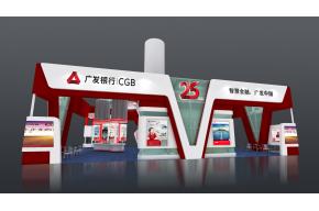 广发银行展览模型图片