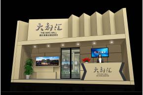 大都汇展览模型