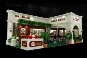 枫丹白露展览模型