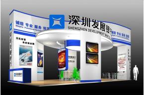 深发银行展览模型图片