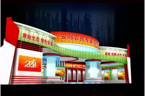 合作社展览模型图片