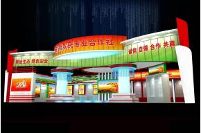 合作社展览模型图片