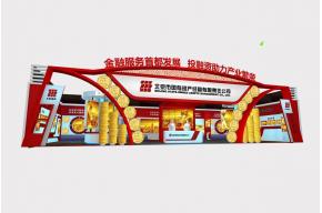 国资展览模型图片