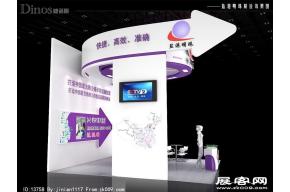 盐港明珠展览模型