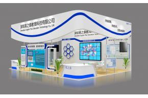 应之泰展览模型