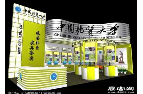 地质大学展览模型