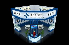 南大奥拓科技展览模型