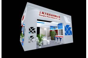 万拓实业展览模型
