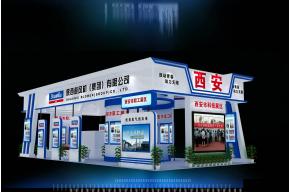 西安市科技展区