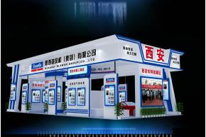 西安市科技展区